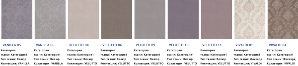 Кровать-Тахта Амалия №1 с Подъемным Механизмом и Матрасом с Ящиком для Хранения/Разные Цвета и Размеры 1400/1600 мм